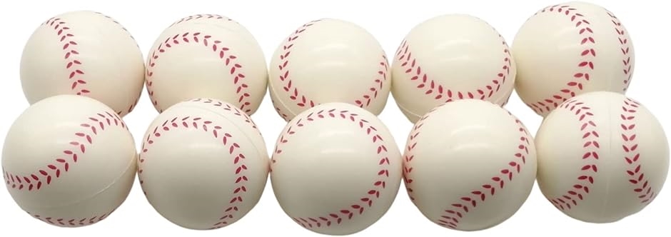 野球ボール おもちゃ バッティング練習 ウレタン素材 ボールセット( 10個セット)