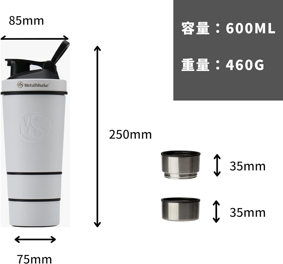 Metal Shake 600ml メタルシェイク 水筒 プロテインシェイカー タンブラー 24時間保冷( ブラックスチール)｜horikku｜03