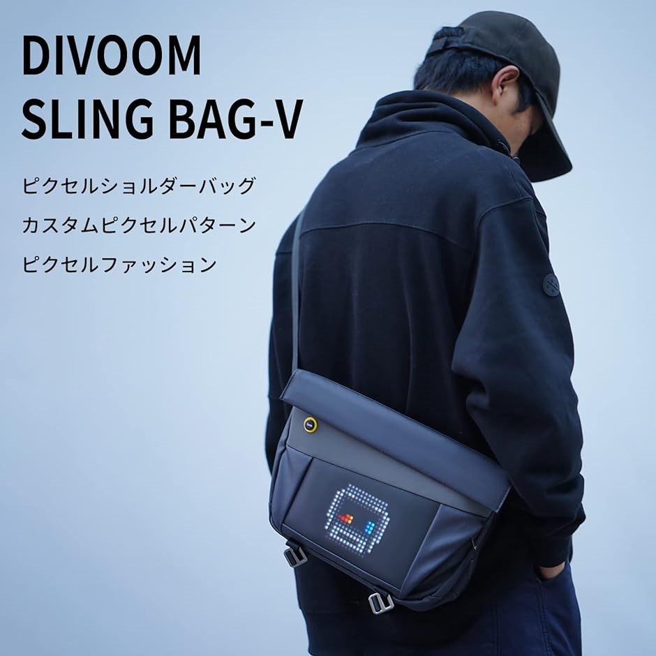 Pixoo Sling Bag-V ピクセルアートショルダーバッグ 斜め掛け