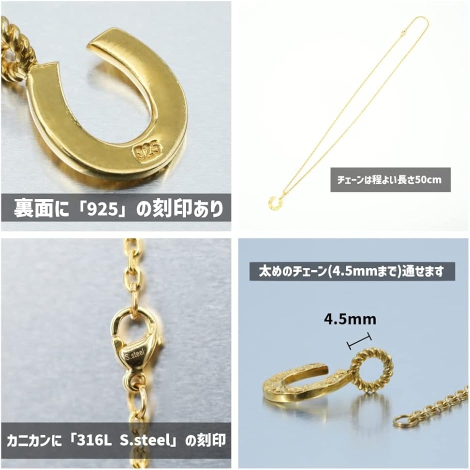 ホースシュー ハワイアンジュエリー ネックレス シルバー925 24K 