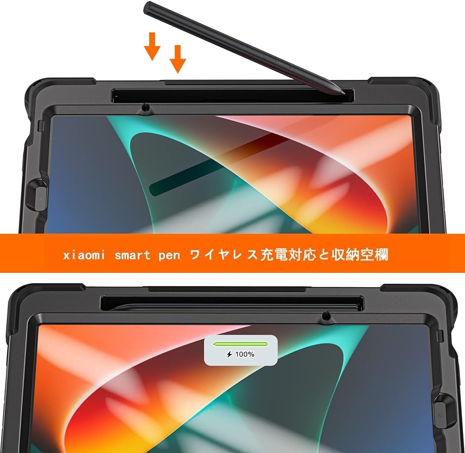 Xiaomi Pad 5 ケース pro 5/5 11インチ 2021 専用保護ケース スタンド