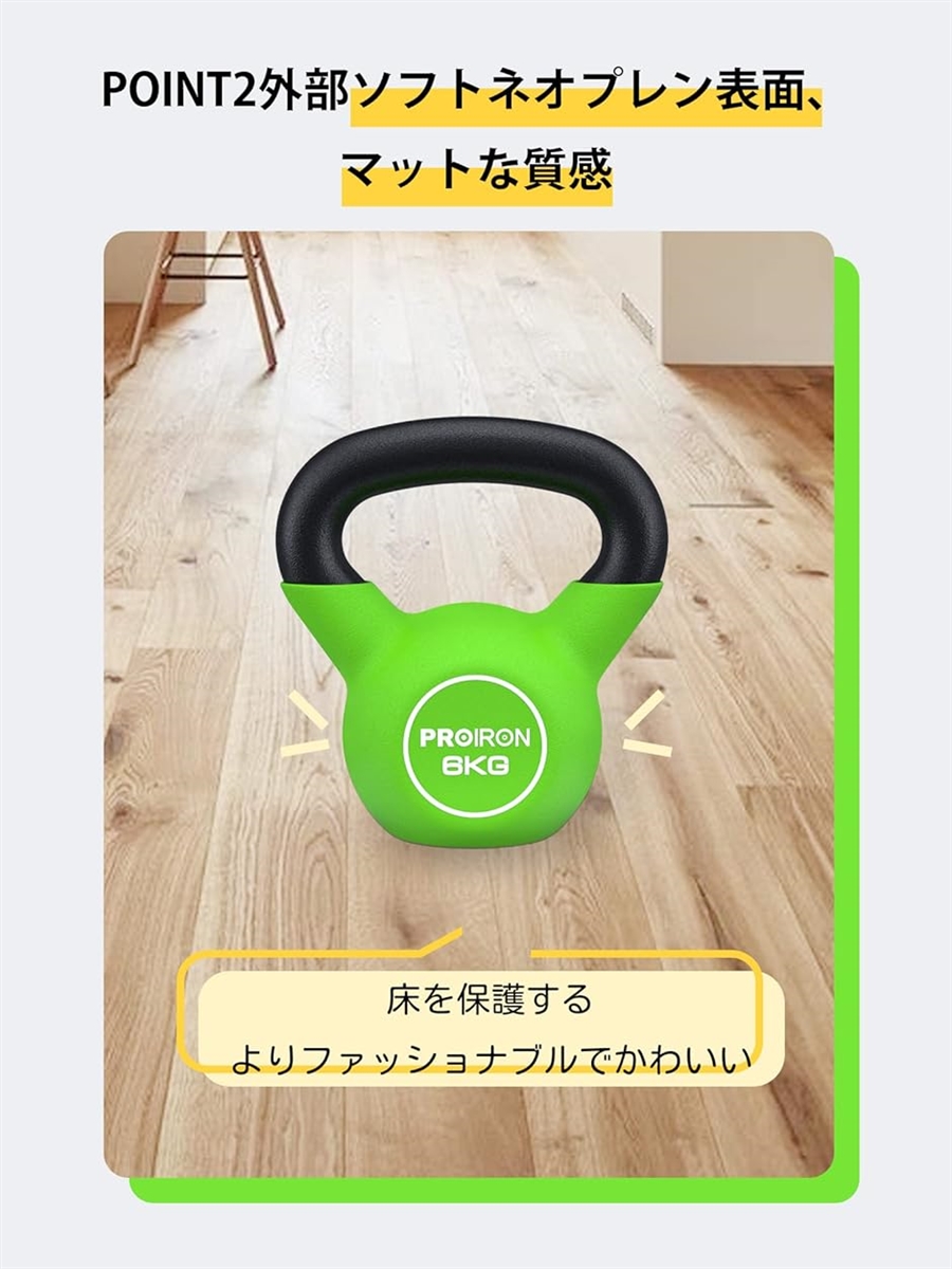 ケトルベル ネオプレン 鉄製 6kg 一体型鋳鉄( 2# 緑) : スピード発送