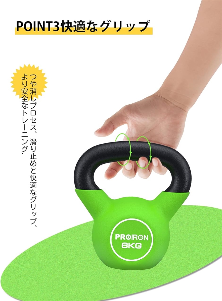 ケトルベル ネオプレン 鉄製 6kg 一体型鋳鉄( 2# 緑) : スピード発送