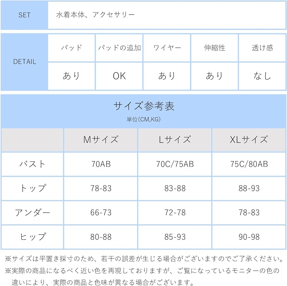 VEATM 水着 Sサイズ ホワイト/レッド/ブラック 楽天市場】【9月1日☆ポイント2倍】水着セット 2点セット 花柄