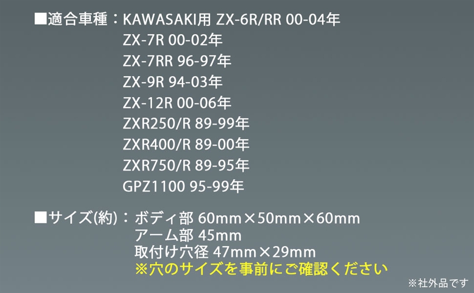 互換品 カワサキ 用 ウインカー 左右セット フロント ZX-9R ZX-12R ZX