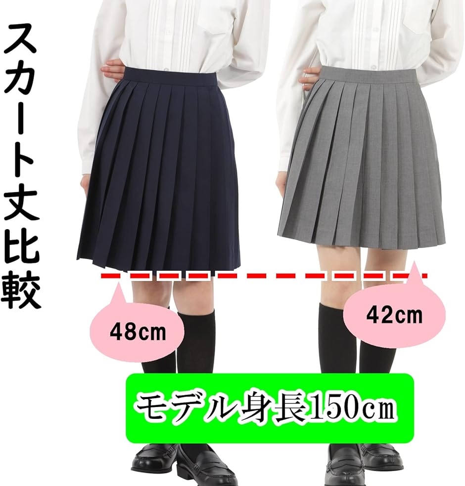 セーラー服ひだスカート セット　ブラック×ホワイトライン　Ｌサイズ セーラー服 スカート 日本製 W60～69cm×丈56～68cm 箱ひだ