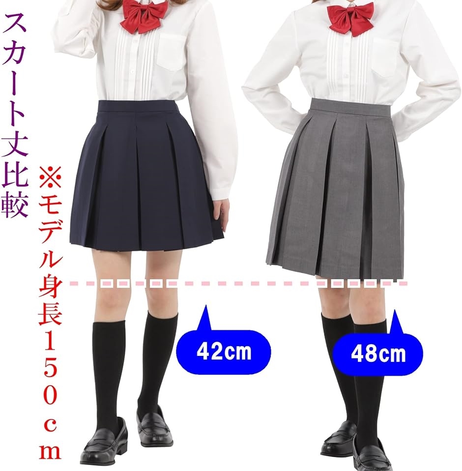 ボックス プリーツスカート 学生 制服 箱ヒダ スクール 女子高生 e456 紺色 48cm( 紺色 48cm,  M)｜horikku｜06