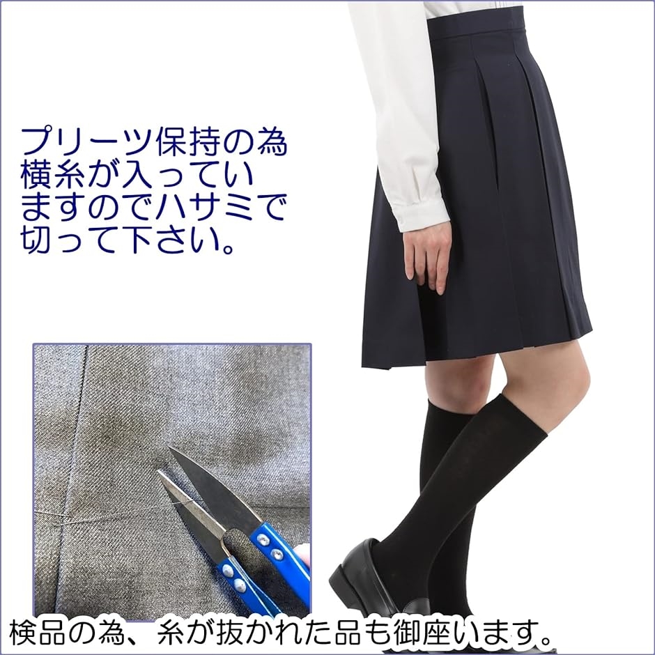 ボックス プリーツスカート 学生 制服 箱ヒダ スクール 女子高生 e456 紺色 48cm( 紺色 48cm,  M)｜horikku｜09