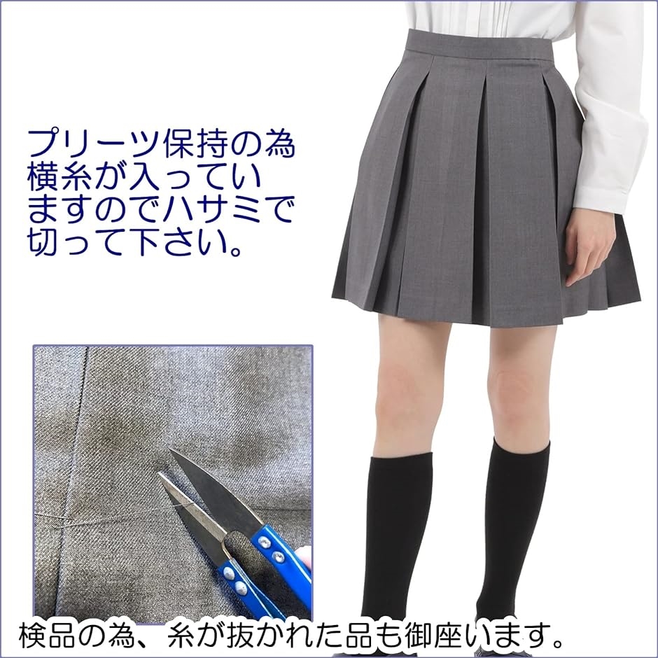 ボックス プリーツスカート 学生 制服 箱ヒダ スクール 女子高生