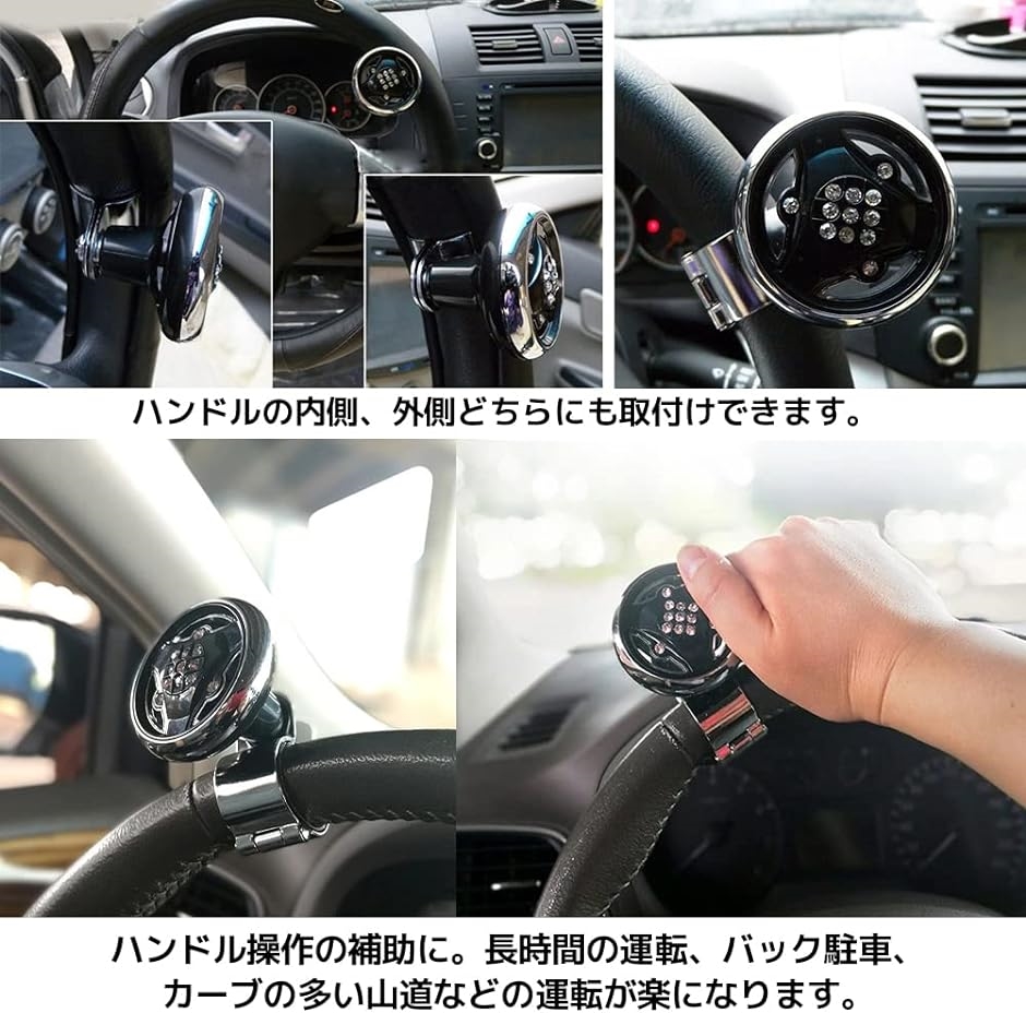 ハンドルスピンナー ステアリングノブ ベアリング 車 静音 カスタム 簡単取付(ブラック) :2B4N8QDTNR:スピード発送 ホリック - 通販  - Yahoo!ショッピング