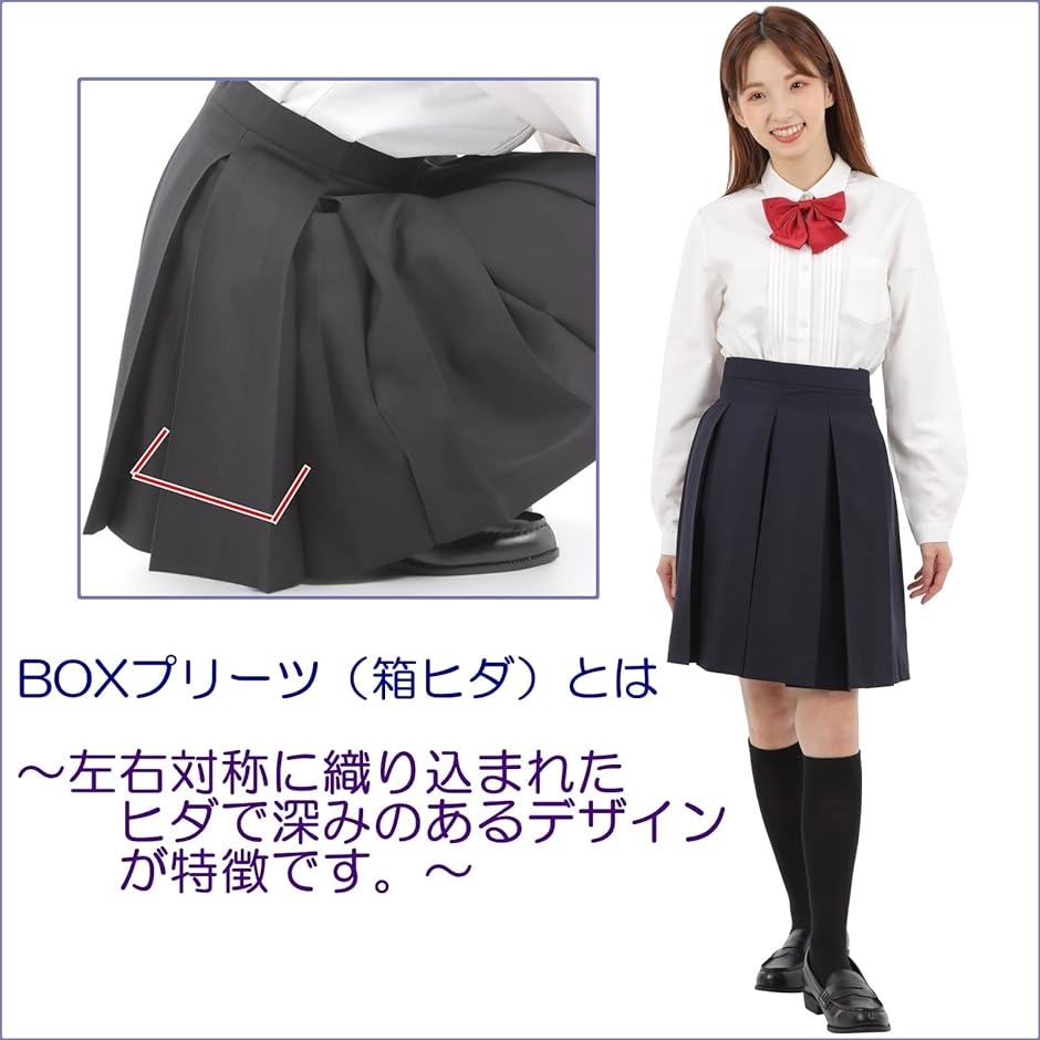 ボックス プリーツスカート 学生 制服 箱ヒダ スクール 女子高生 e456