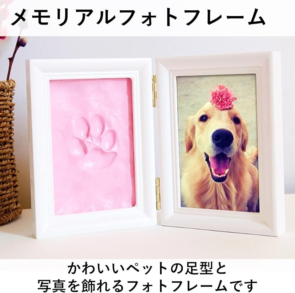 ペットフォトフレーム 犬 猫 手形 足型 粘土 写真立て 肉球 メモリアル( ホワイト)｜horikku｜02