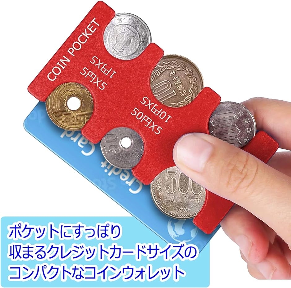 コインホルダー 小銭 財布 コイン収納 硬貨  コインケース コンパクト 黒