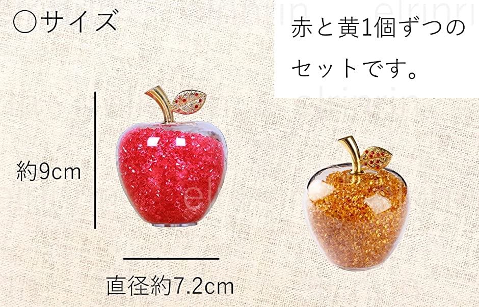 誠実】 幸運を呼び込む クリスタルツリー ゴールド リンゴ 林檎 JS-041 