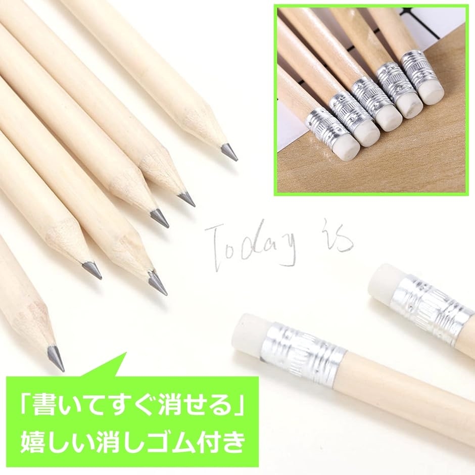 消しゴム付き 鉛筆 25本 短め えんぴつ 短い鉛筆 ゴルフ用 HB(ホワイト