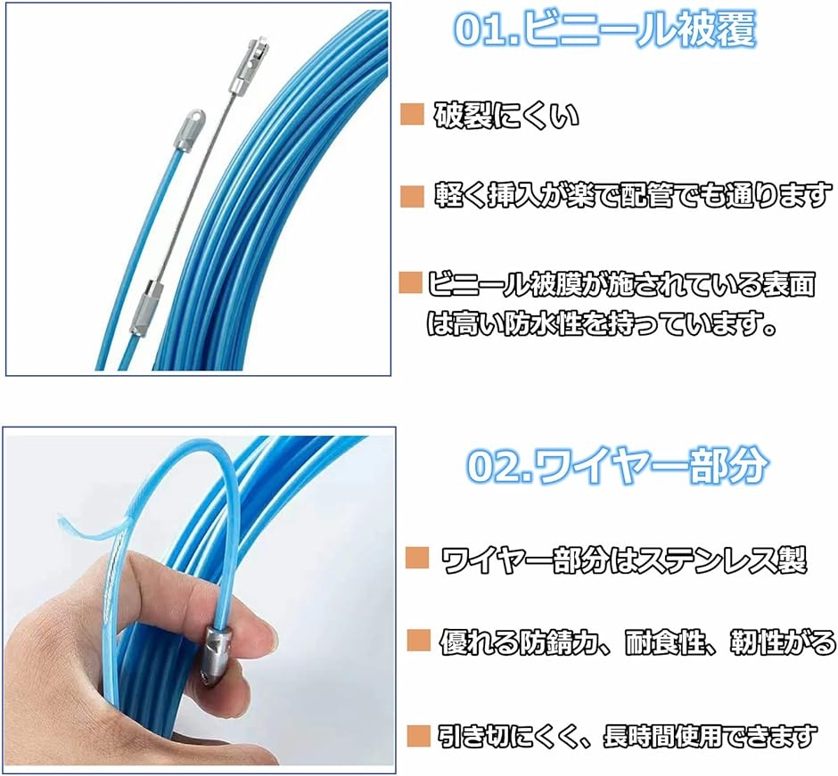 通線ワイヤー（電設資材）の商品一覧｜材料、資材｜材料、部品 | DIY