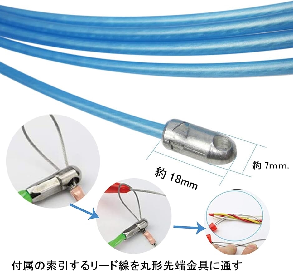 通線ワイヤー（電設資材）の商品一覧｜材料、資材｜材料、部品 | DIY