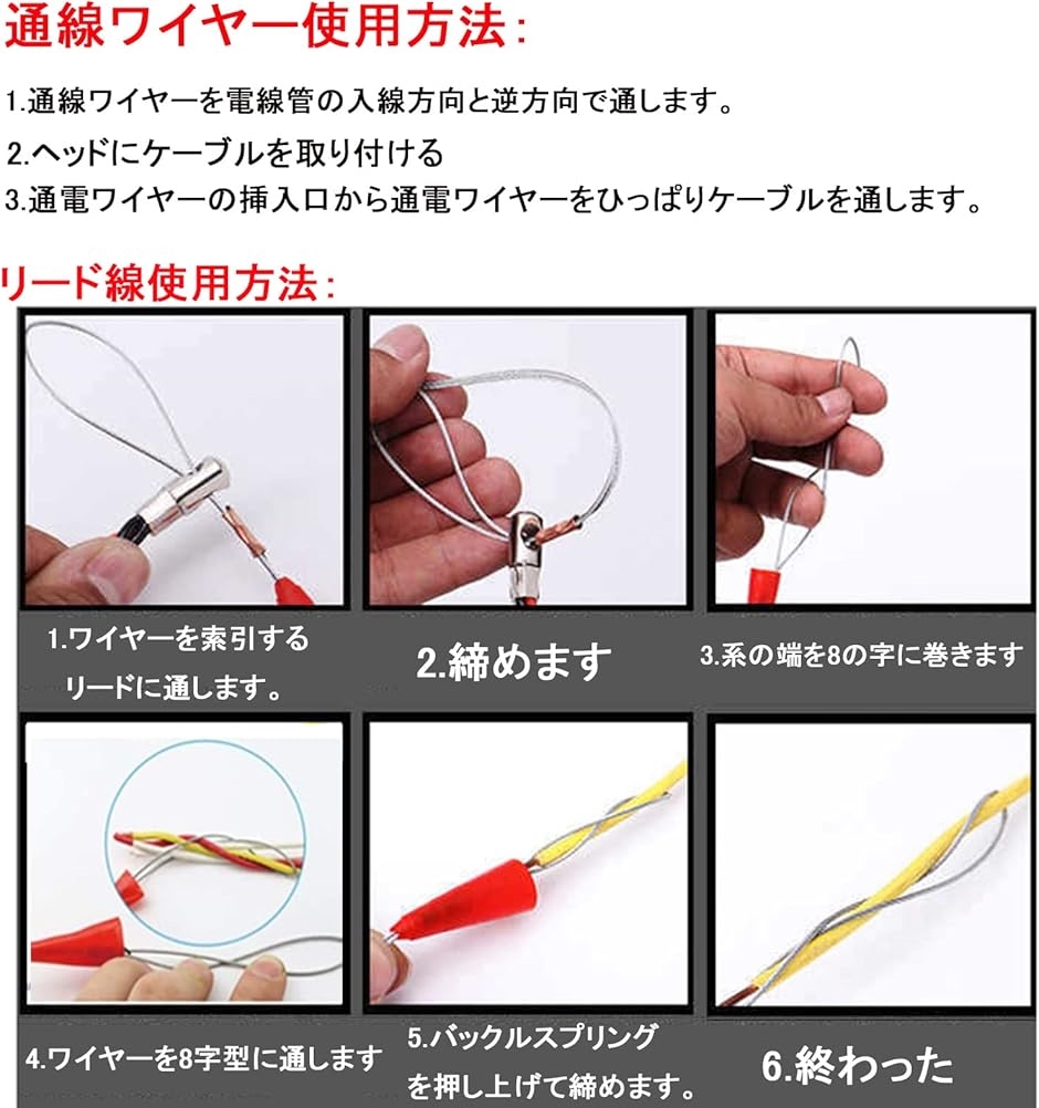 通線ワイヤー15m ロッド径 3.0mm 配線通し cd管 電線通しワイヤー 