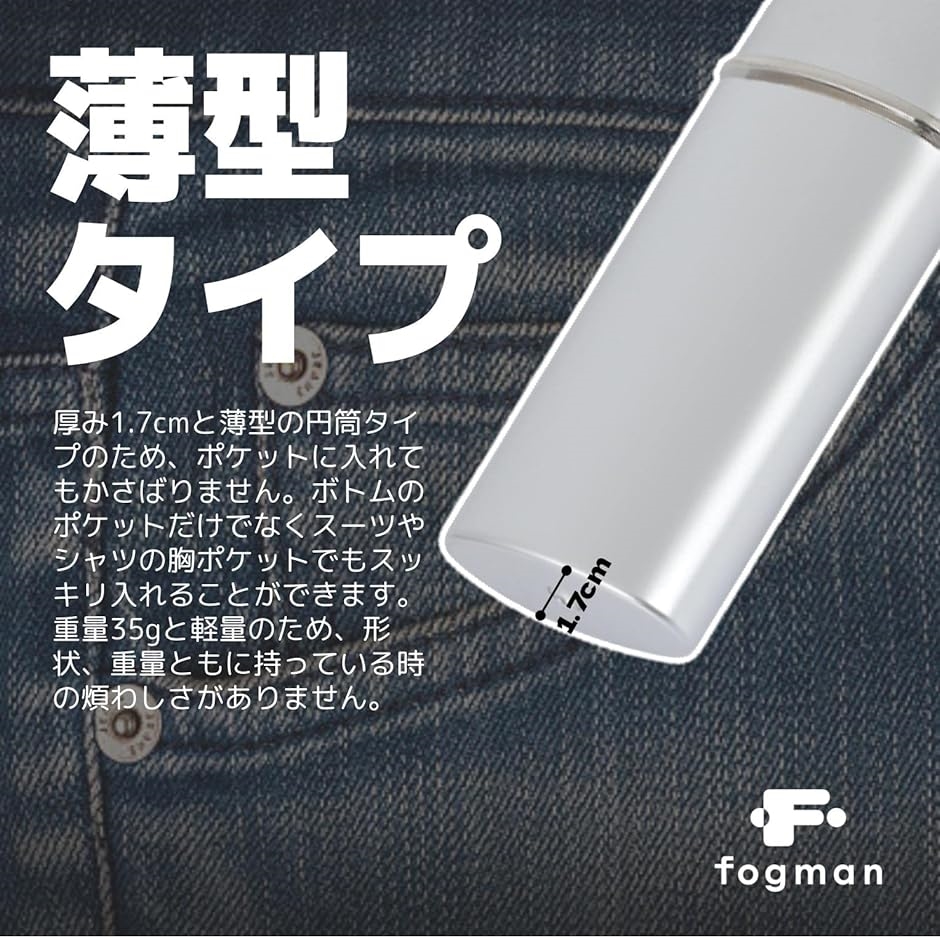 携帯灰皿 キーホルダー カラビナ付き スライド 防水 大容量