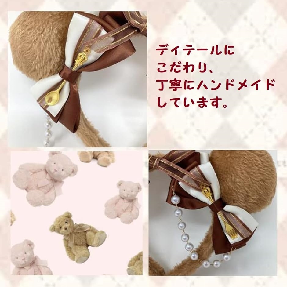 くま カチューシャ くま耳 ロリータ メイド服 熊耳 ヘアアクセサリー