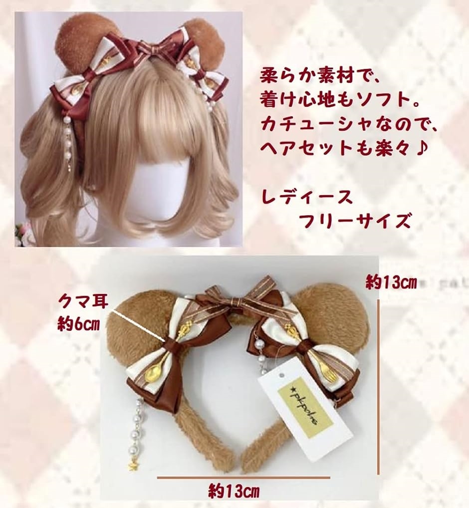 いちごニットモチーフカチューシャ（ヘッドアクセサリー