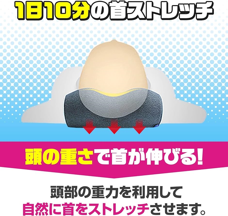 りらっくび 首枕 健康グッズ プレゼント 記念日 誕生日 人気 ギフト 肩 ストレッチ 低反発形状記憶フォーム( ブラック)