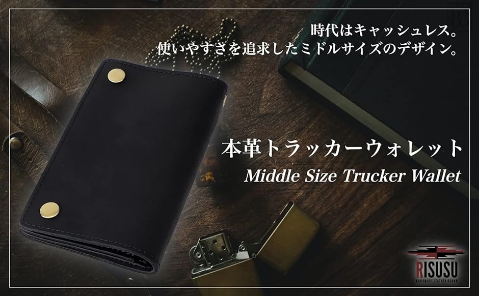 トラッカーウォレット バイカーズウォレット コンパクト ミニ