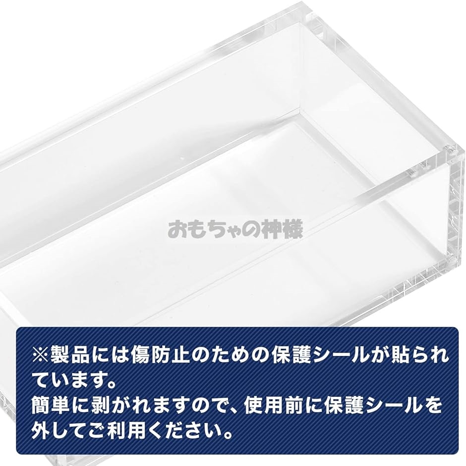 BOXローダー シュリンク付きカードゲームボックスを収納できる マグネットローダー ＋１サイズ( 透明,  ハーフサイズ（＋１サイズ）)｜horikku｜05