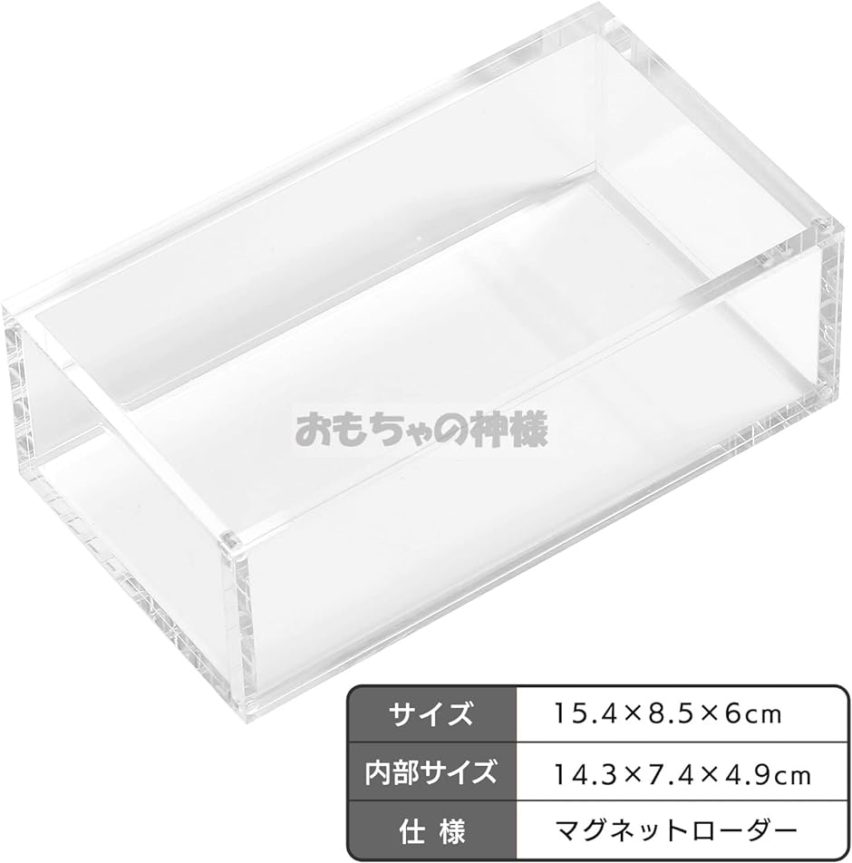 BOXローダー シュリンク付きカードゲームボックスを収納できる マグネットローダー ＋１サイズ( 透明,  ハーフサイズ（＋１サイズ）)｜horikku｜06