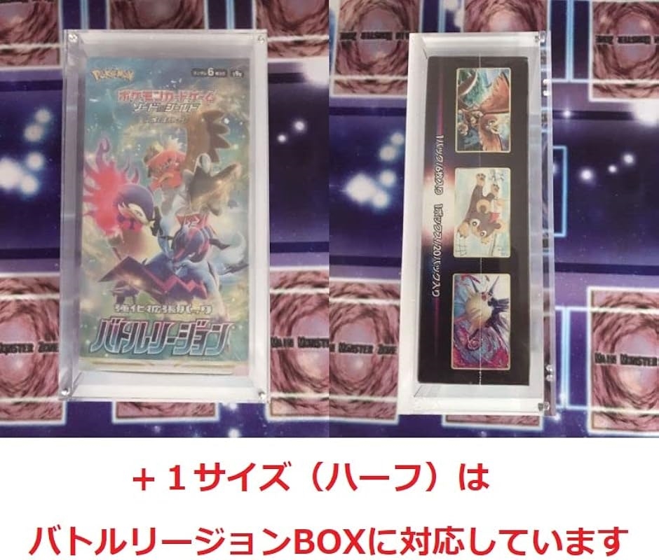 レギュラーサイズ20個&ハーフサイズ　2個　BOXローダー　マグネット式 レギュラーサイズ20個&ハーフサイズ 2個 BOXローダー マグネット
