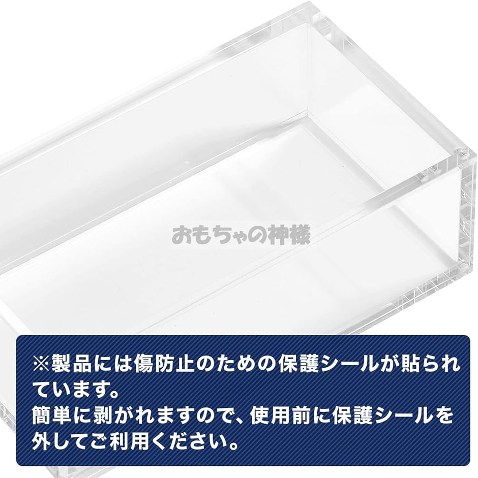 BOXローダー シュリンク付きカードゲームボックスを収納できる