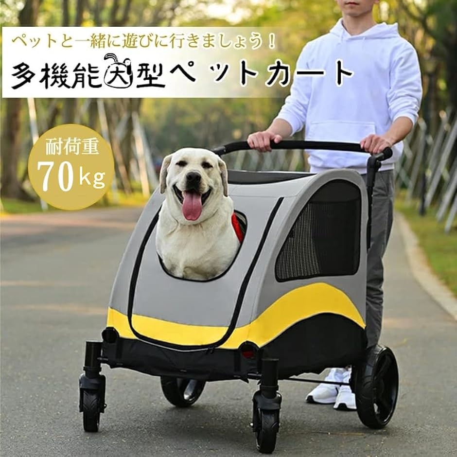 ペットカート ドッグカート キャリー 大型犬 多頭中小型犬 ペットバギー 折りたたみ式 耐荷重70Kg MDM( 青白-S)