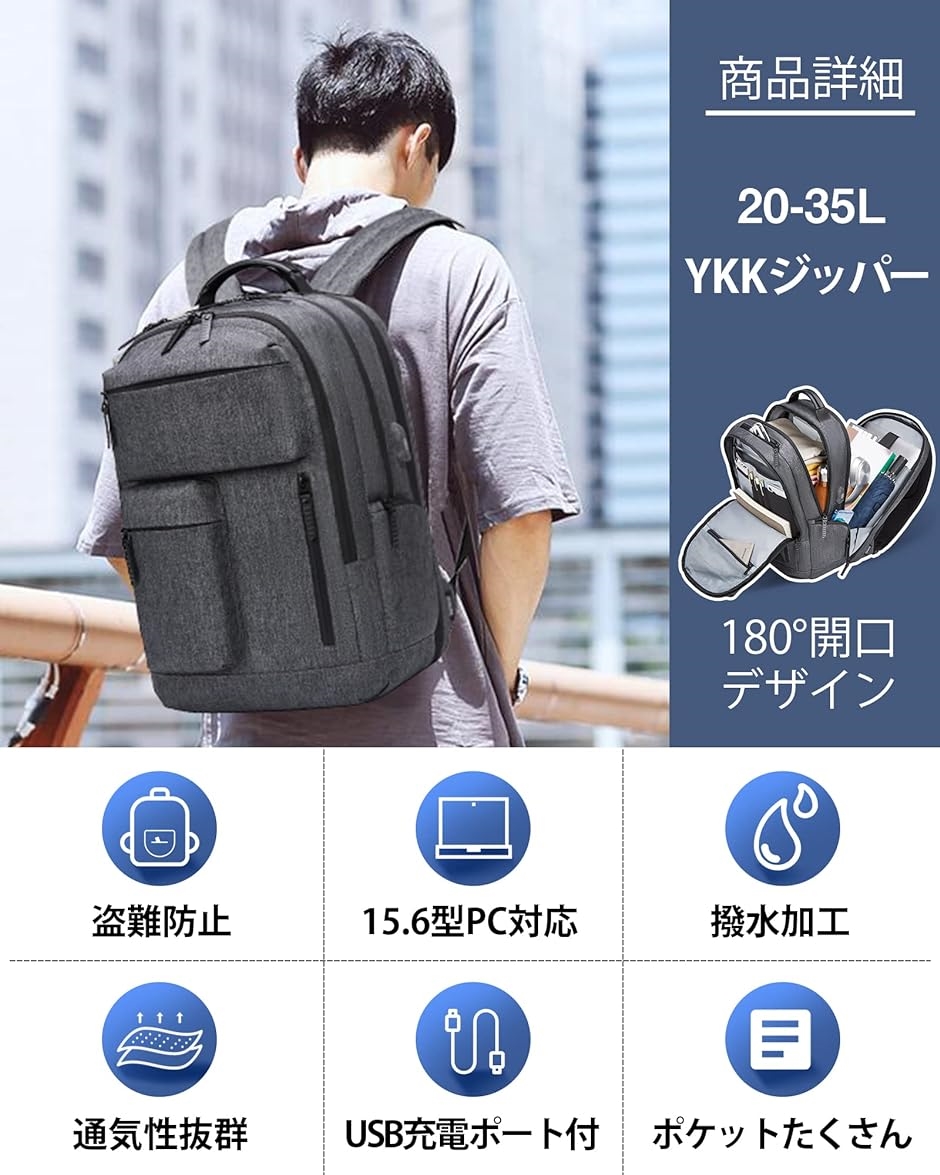 リュック リュックサック バックパック メンズ ビジネスリュック YKKファスナー PCラップトップバックパック MDM( 4.ライトグレー)｜horikku｜02