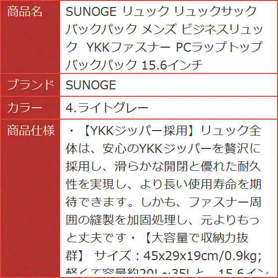 リュック リュックサック バックパック メンズ ビジネスリュック YKKファスナー PCラップトップバックパック MDM( 4.ライトグレー)｜horikku｜08