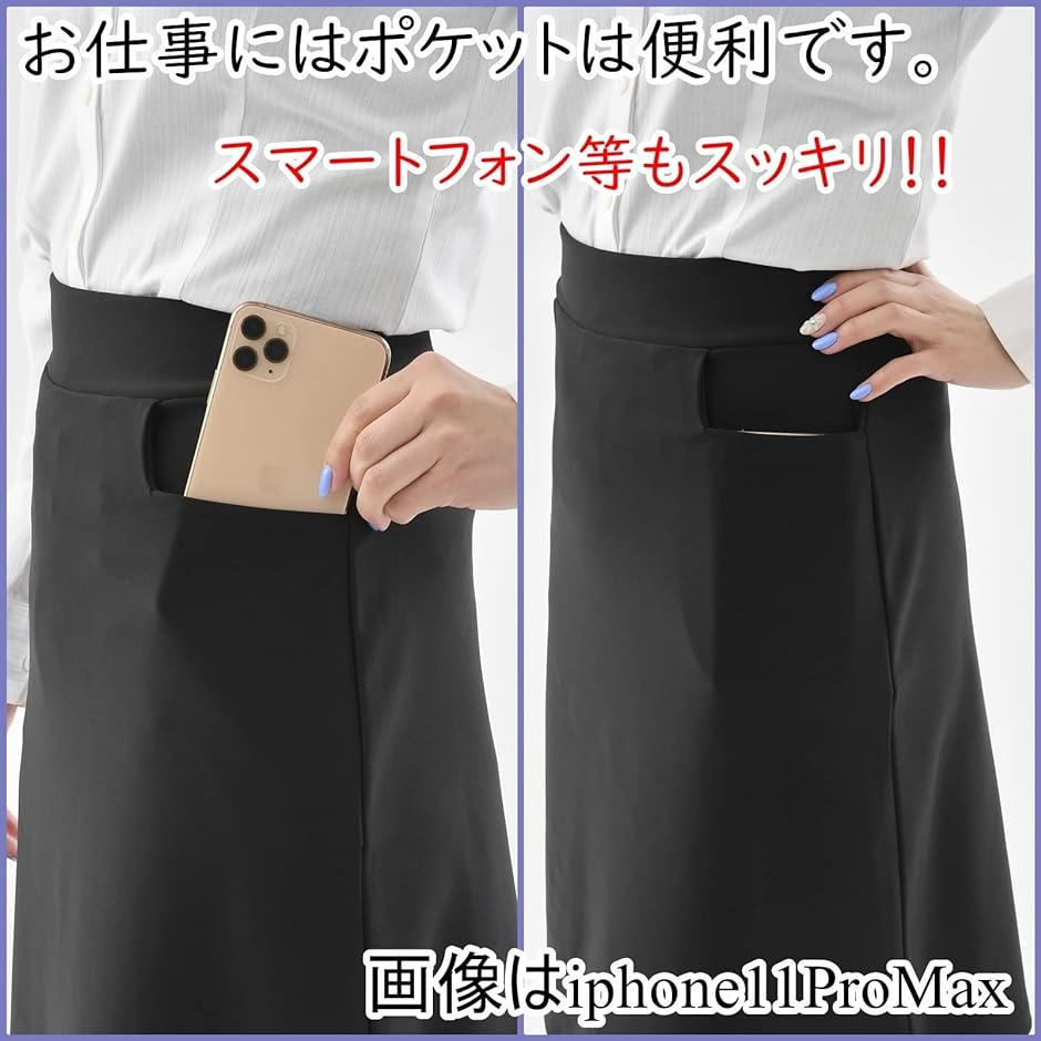 タイトスカート 膝丈 インナー ポケット付き オフィス スーツ