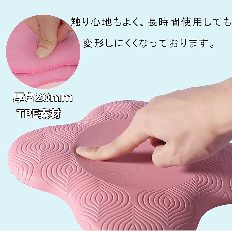 肘パッド ヨガ ヨガ膝マット ヨガ用膝パッド 膝/肘サポット 滑り止め