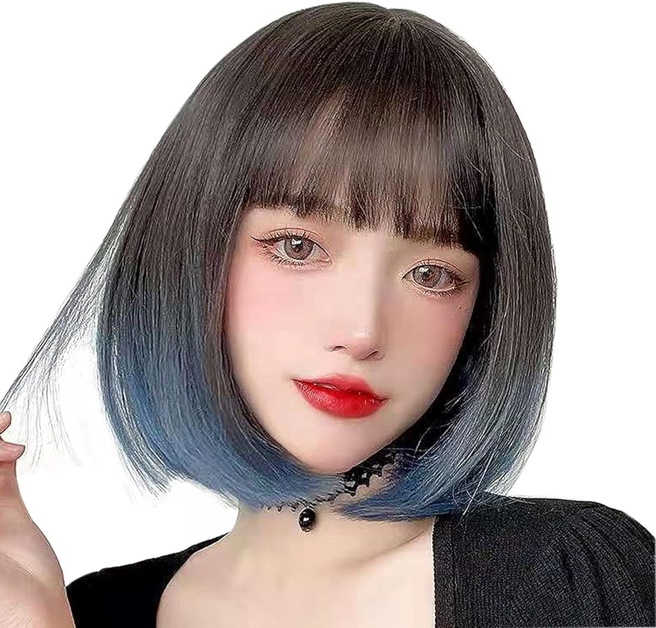 ウィッグ ボブ ショート フルウィッグ グラデーション 自然 姫カット MDM( インナー ブルー)