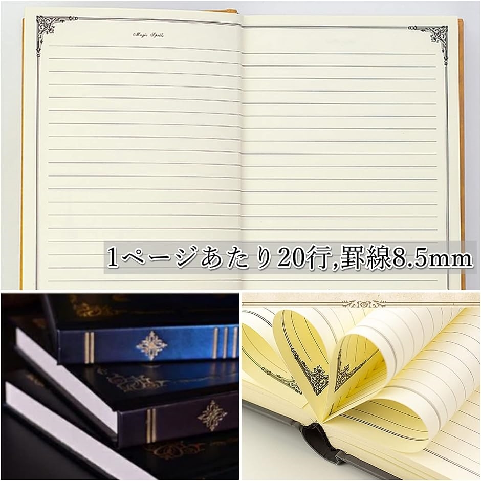 アンティークノート a5 日記帳 魔導書 魔法書 洋書風 魔導書風ノート