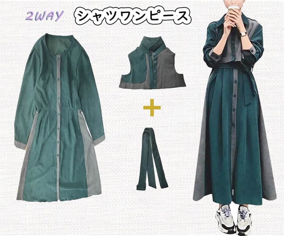ロングワンピース レディース シャツワンピース 長袖 ミモレ丈