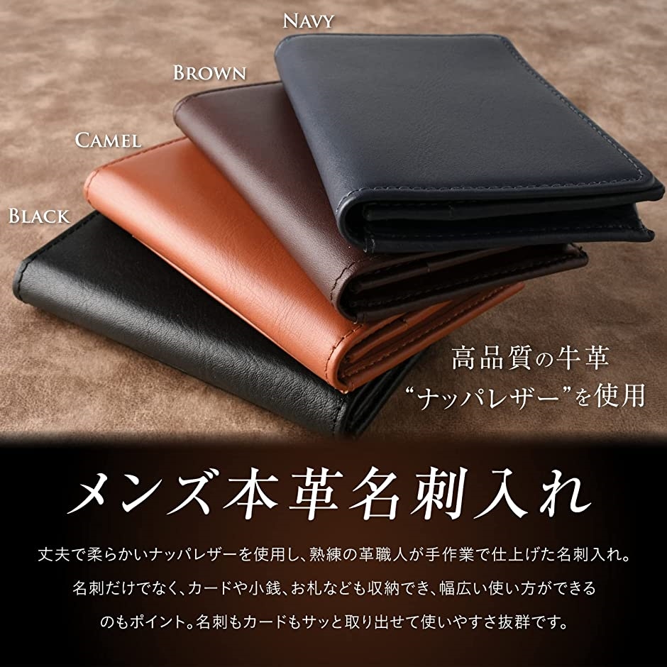 名刺入れ パスケース 本革 多機能・これ一つで通勤も メンズ カード