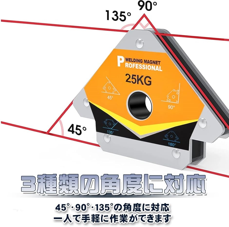 溶接ホルダー 溶接マグネットホルダー クランプ 溶接器具 変形しにくい 直角固定 4個セット MDM :2B4O9RU13F:スピード発送 ホリック  - 通販 - Yahoo!ショッピング