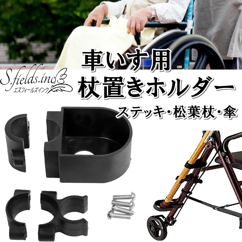 歩行補助具 四輪杖 歩行器 屋外未使用！ (検索用・松葉杖/ステッキ/車椅子/介護) 松葉杖 2本セット アルミ 介護 軽量 歩行 補助 練習 滑り止め 杖