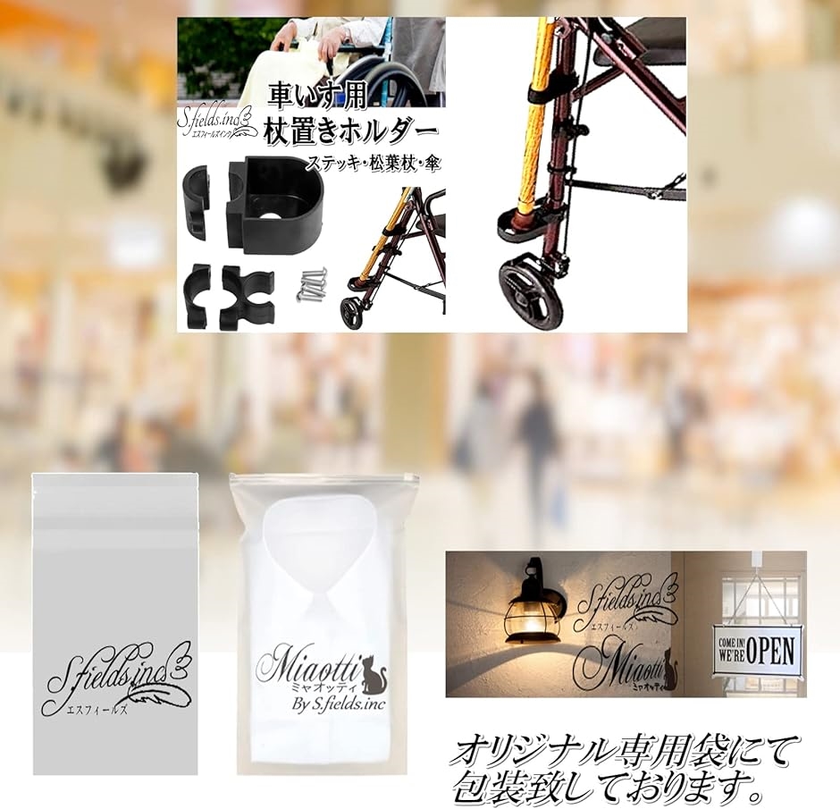 Amazon | Beaupretty 8個 車椅子の松葉杖スタンド ステッキ 杖
