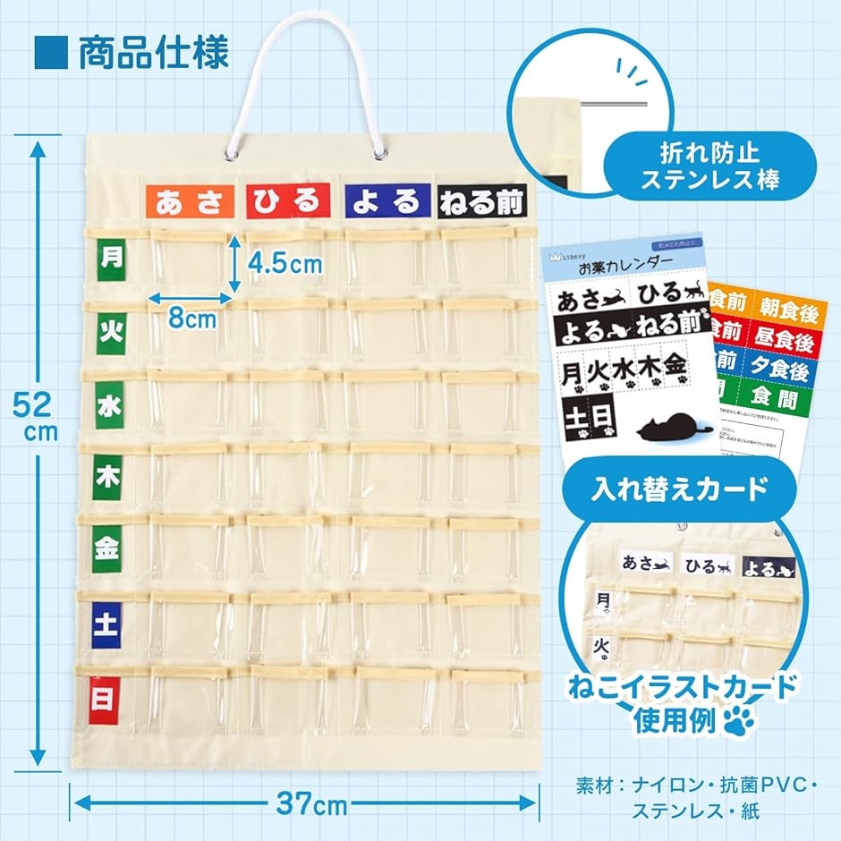 お薬カレンダー 1日2回のおすすめ人気商品一覧 通販 - Yahoo!ショッピング