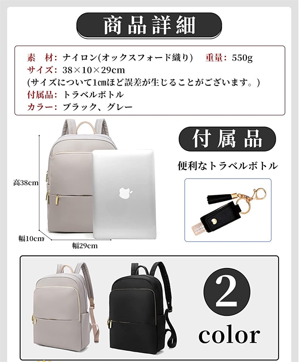 PCリュック PCバックパック レディース ビジネスリュック ビジネスバッグ PC収納( ブラック) : スピード発送 ホリック - 通販 ...