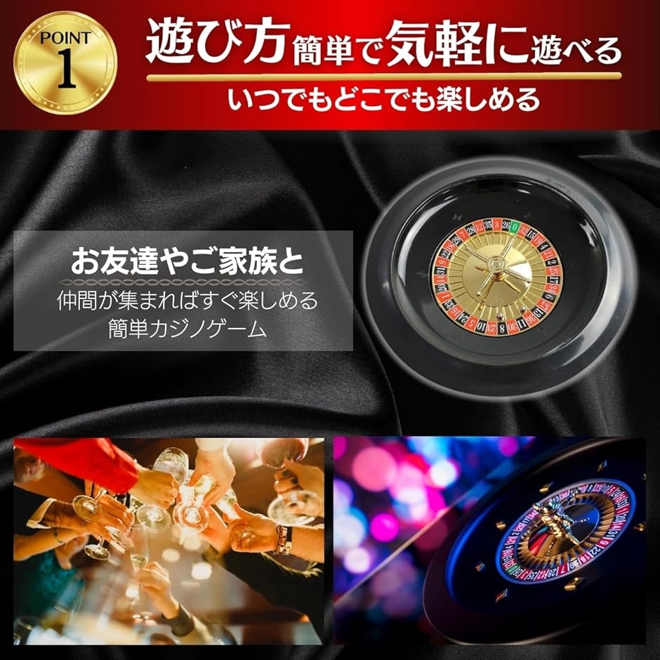 ルーレット ホイール ルーレット盤 25cm 10インチ ZA-412(25cm