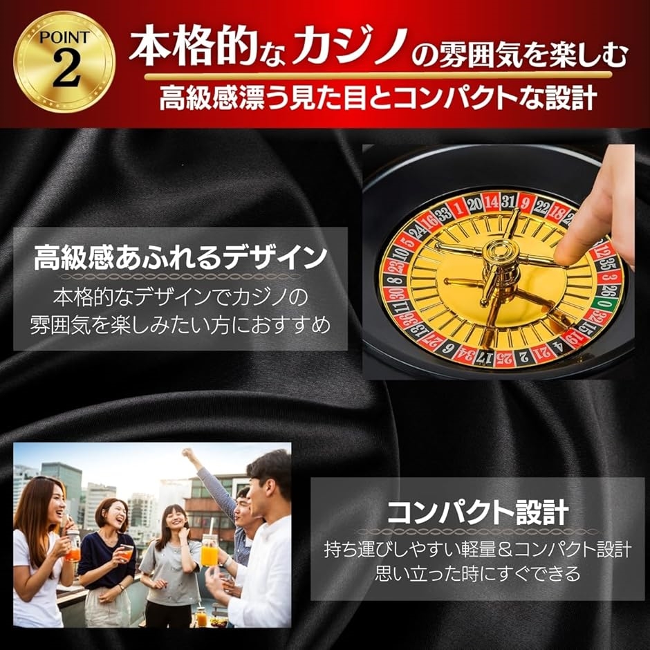 ルーレット ホイール ルーレット盤 25cm 10インチ ZA-412(25cm
