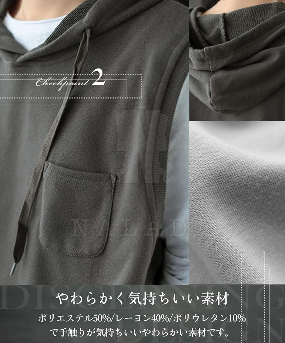 ベスト トレーナー レディース 袖なし フード付き トップス