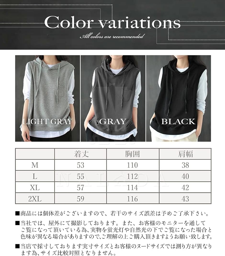 ベスト トレーナー レディース 袖なし フード付き トップス