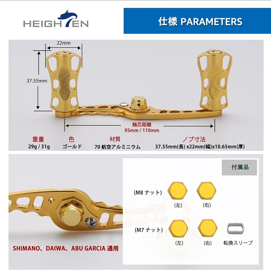 リール ハンドル シマノ Shimano ダイワ DAIWA アブ Abu 通用 ベイト